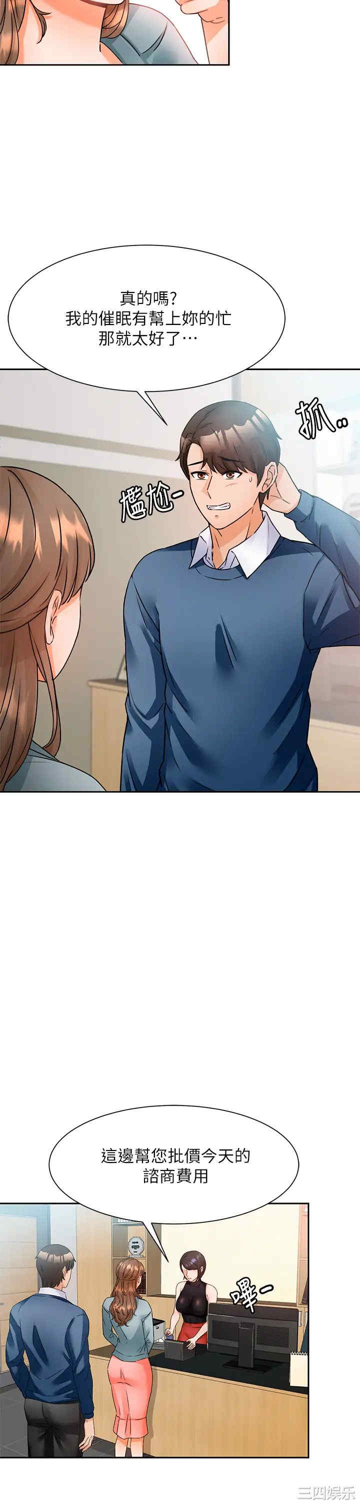 第33张