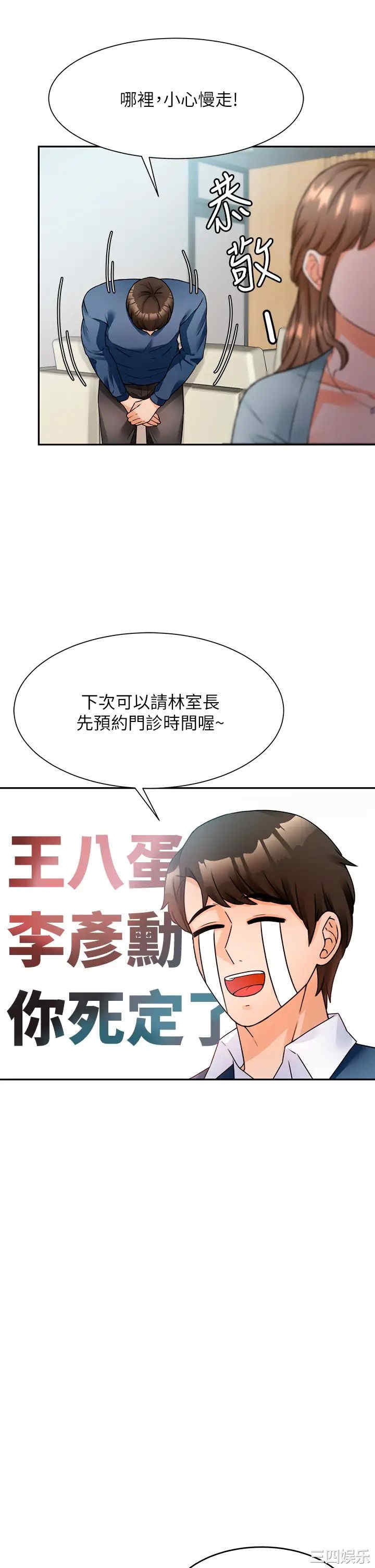 第35张