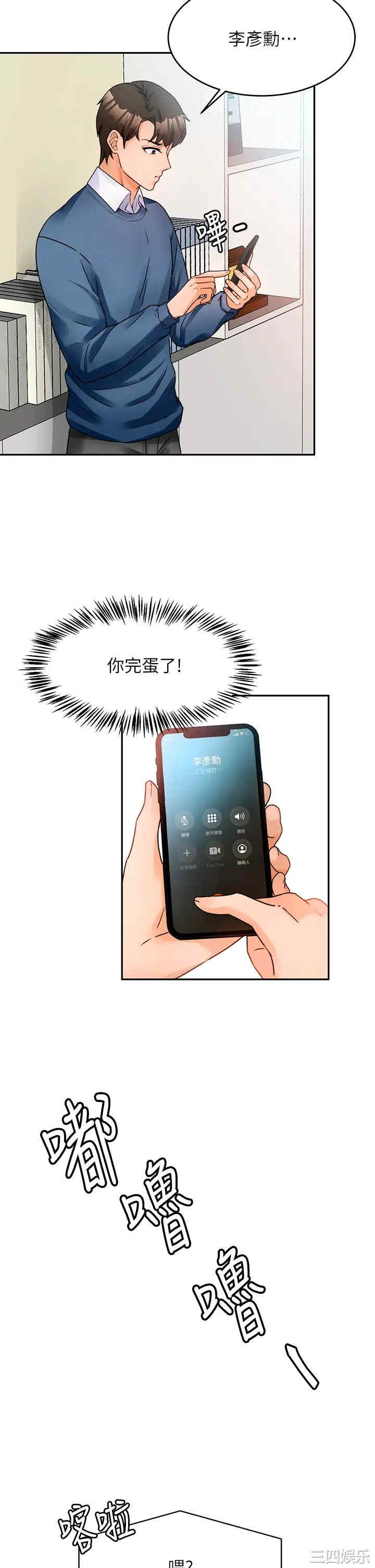 第36张