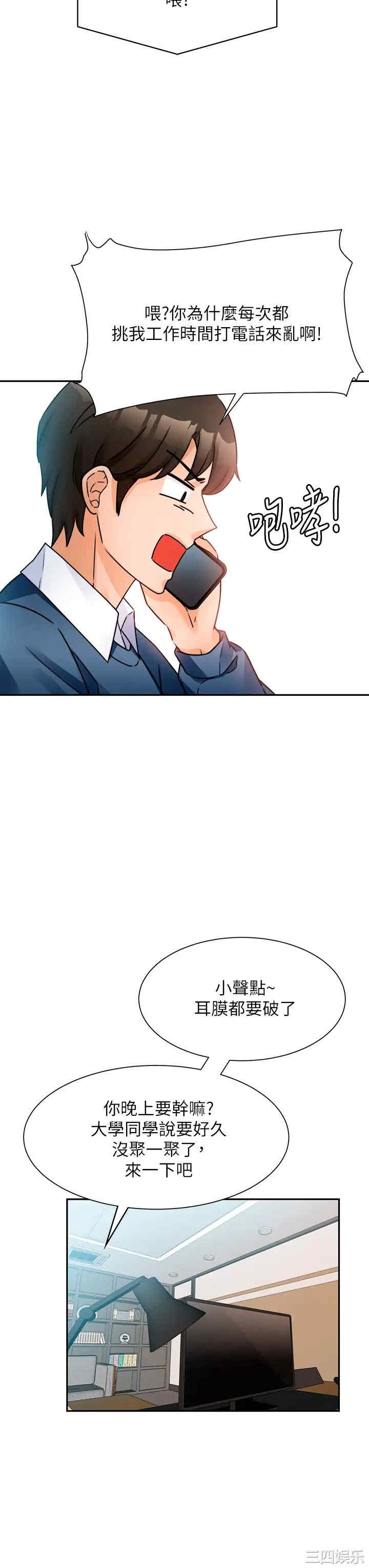第37张