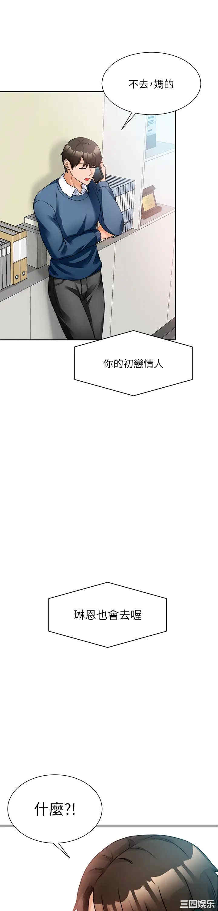 第38张