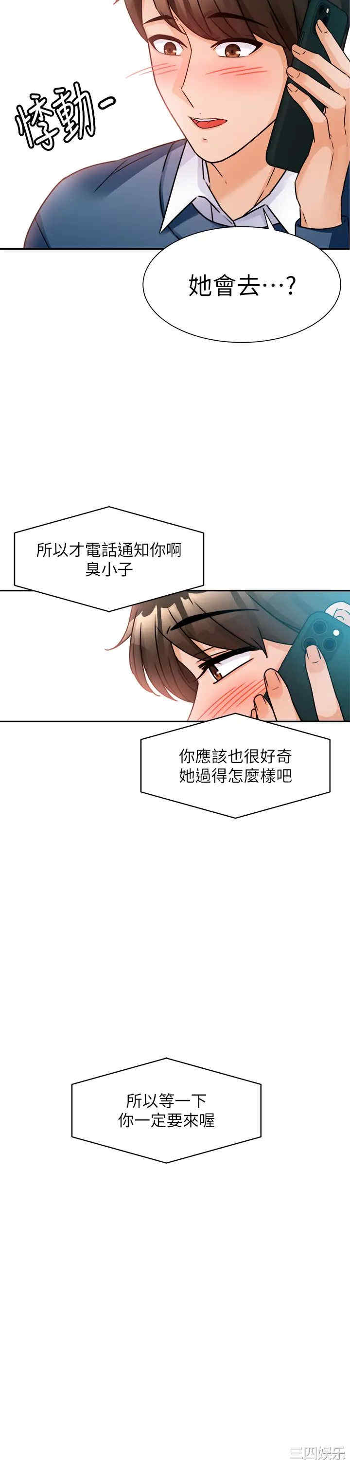 第39张