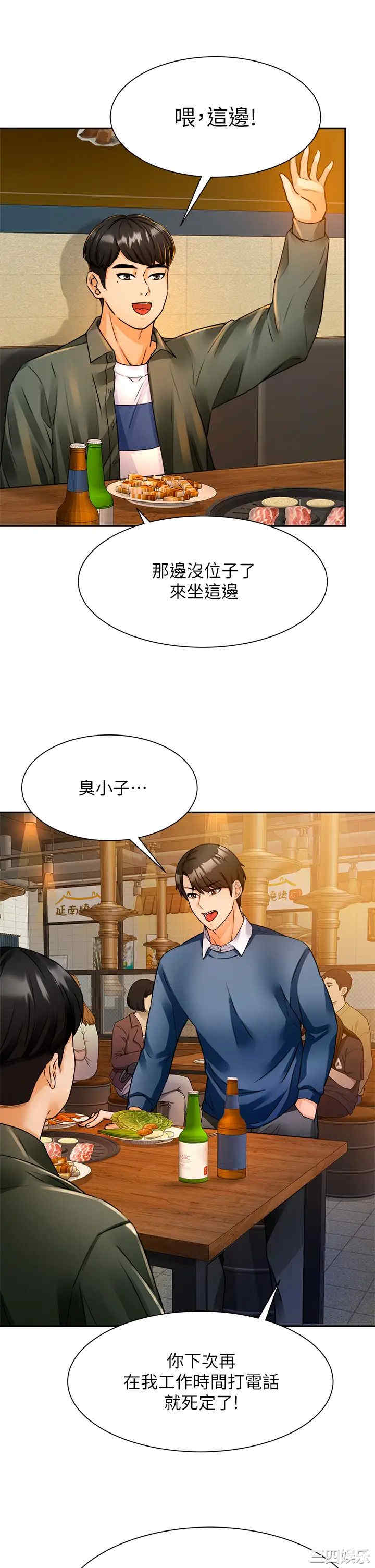 第42张
