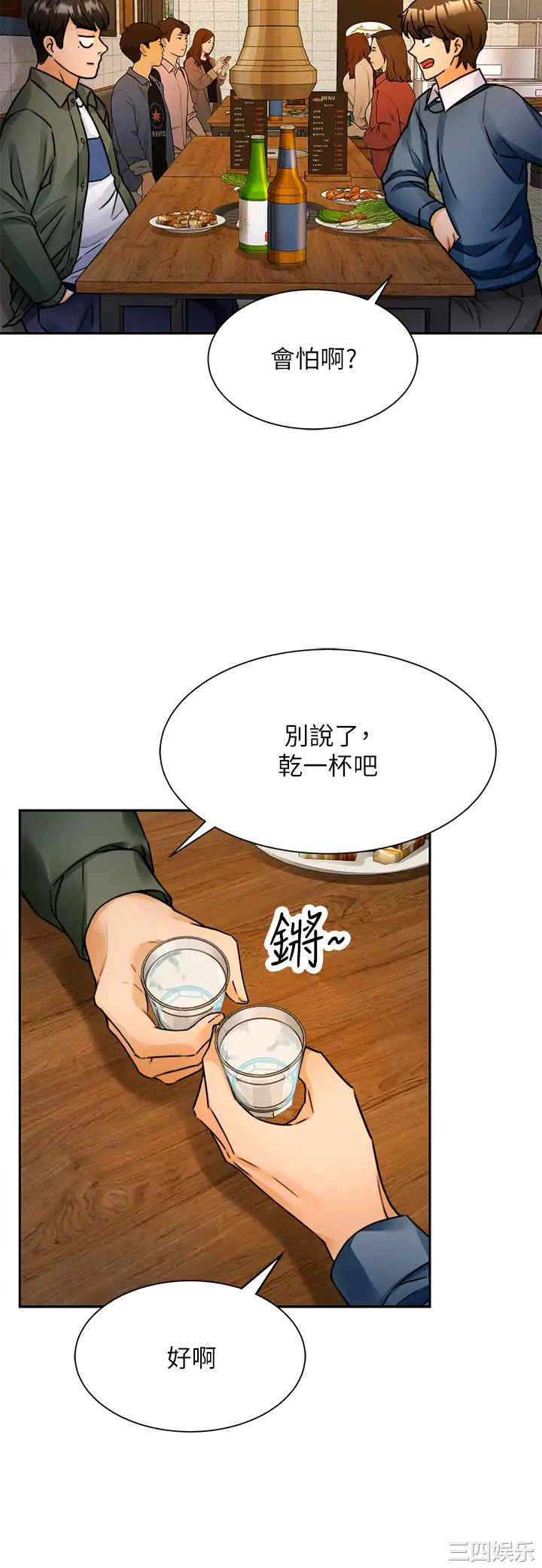 第44张