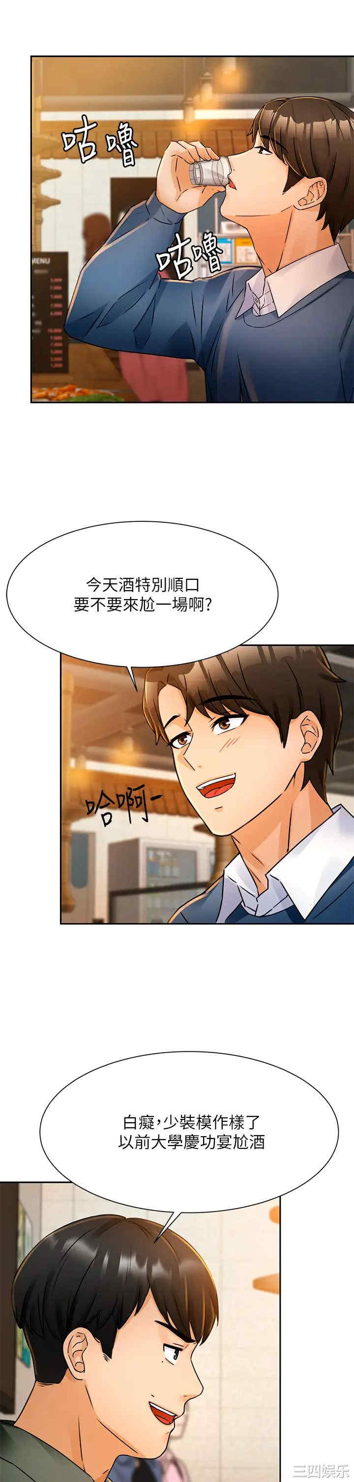 第45张