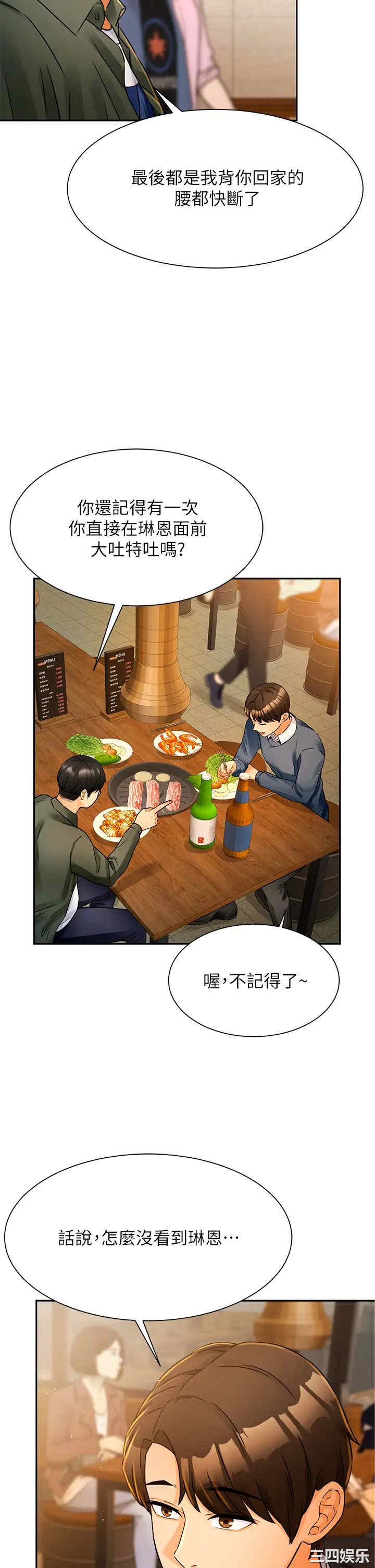 第46张