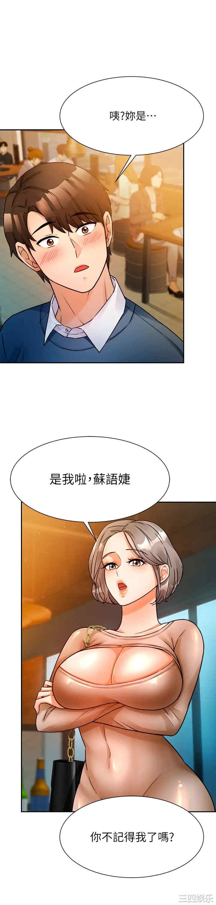 第51张