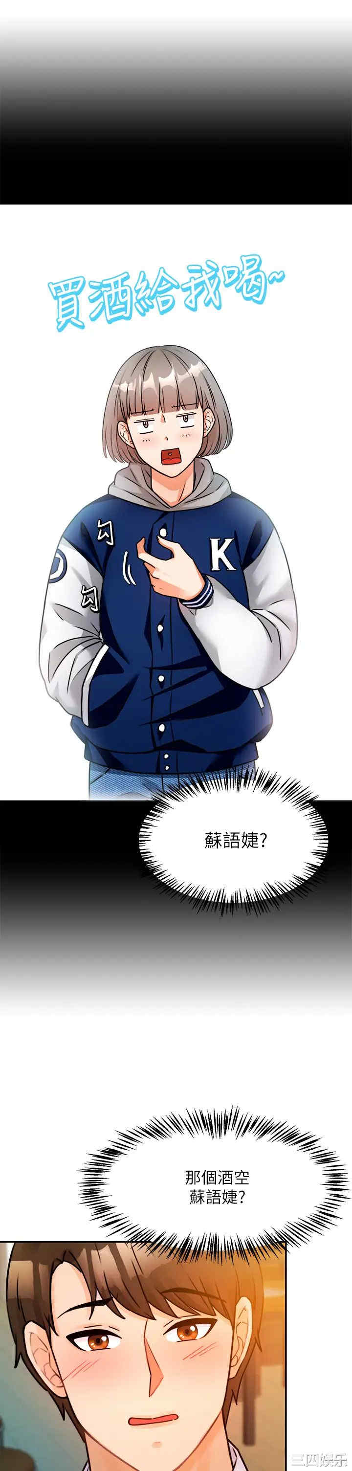 第52张