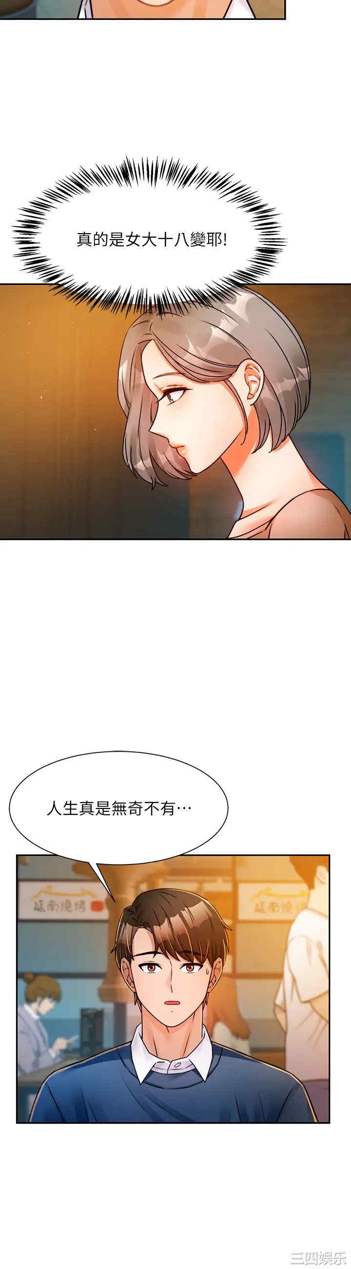 第53张