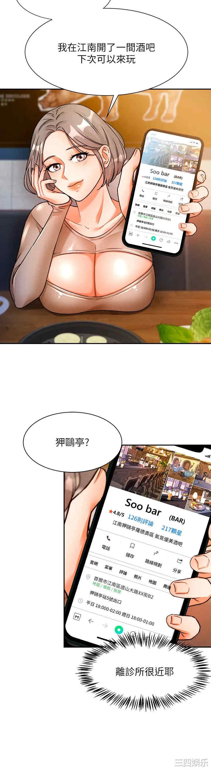 第56张