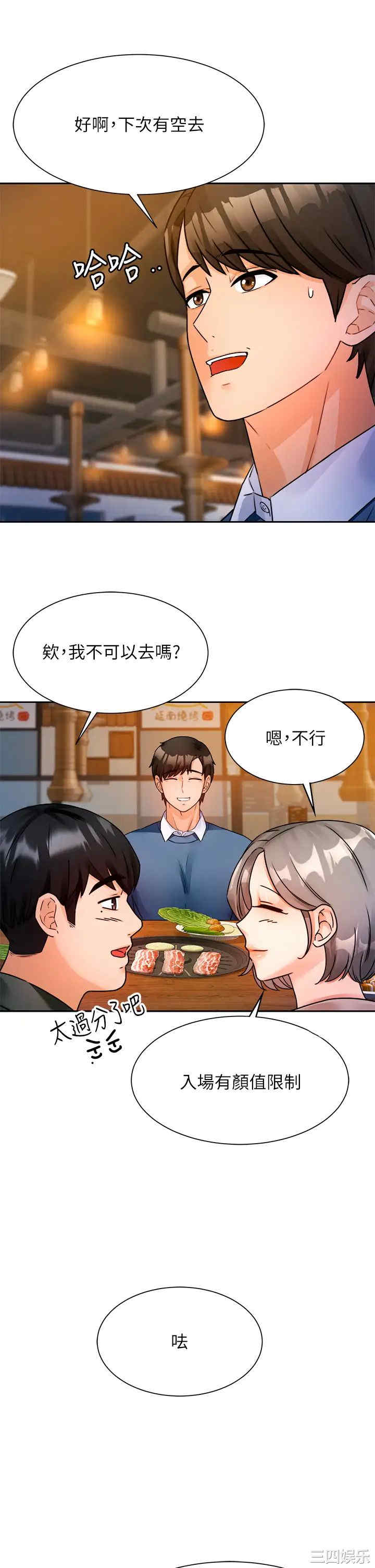 第57张
