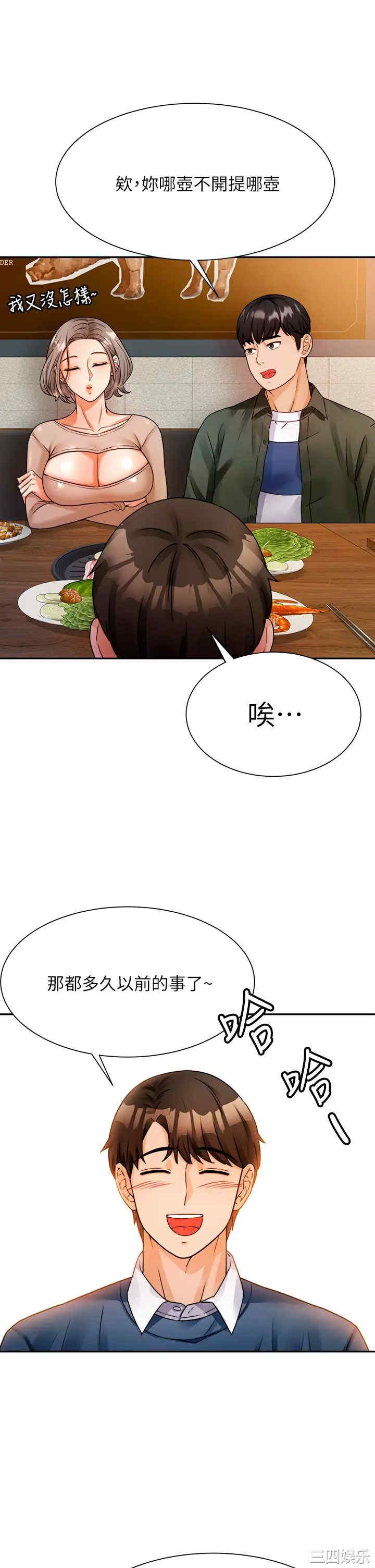 第60张
