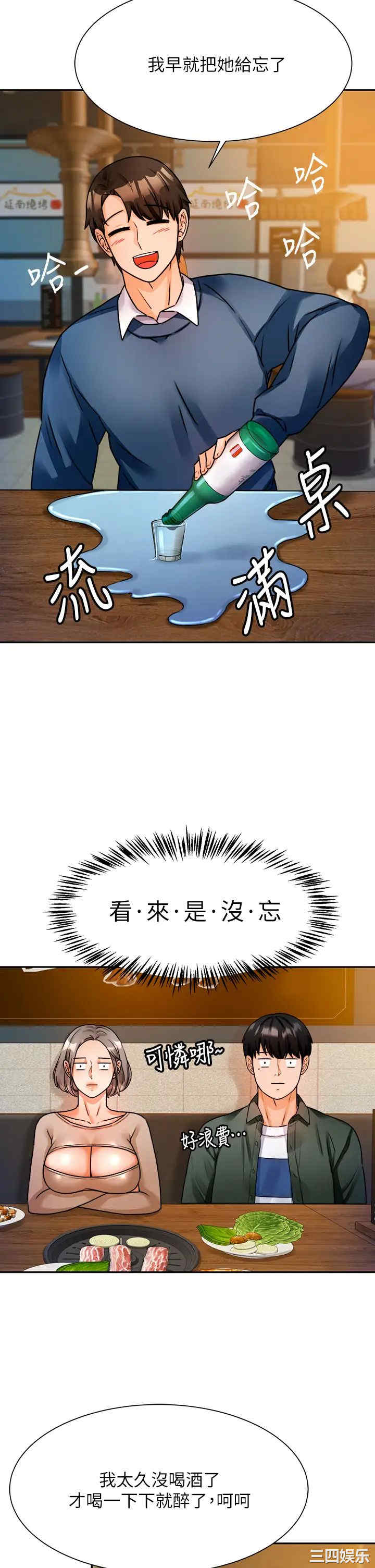 第61张