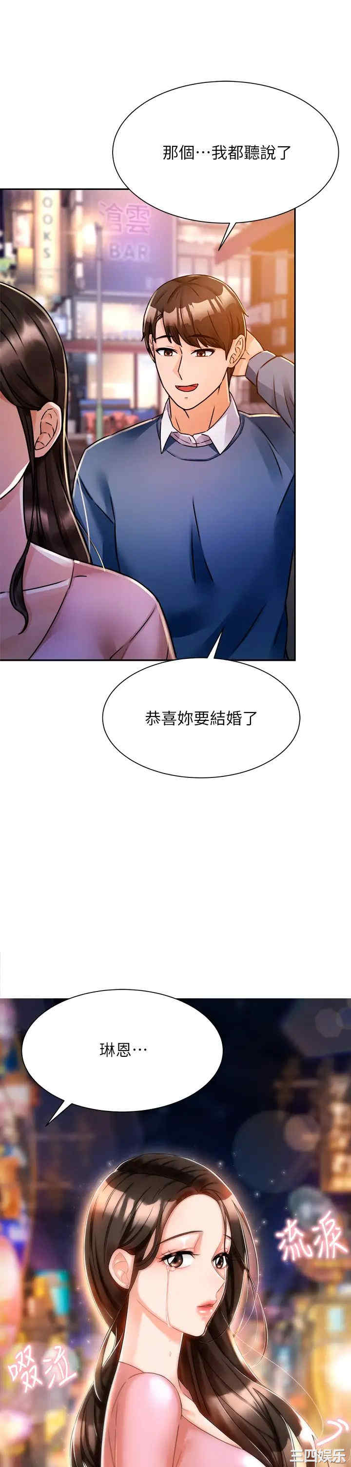 第67张