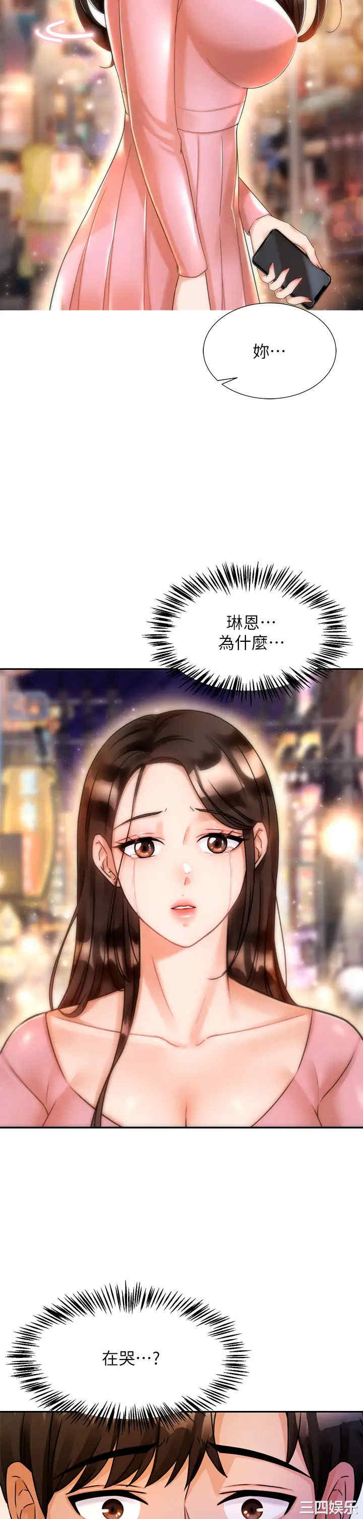 第68张