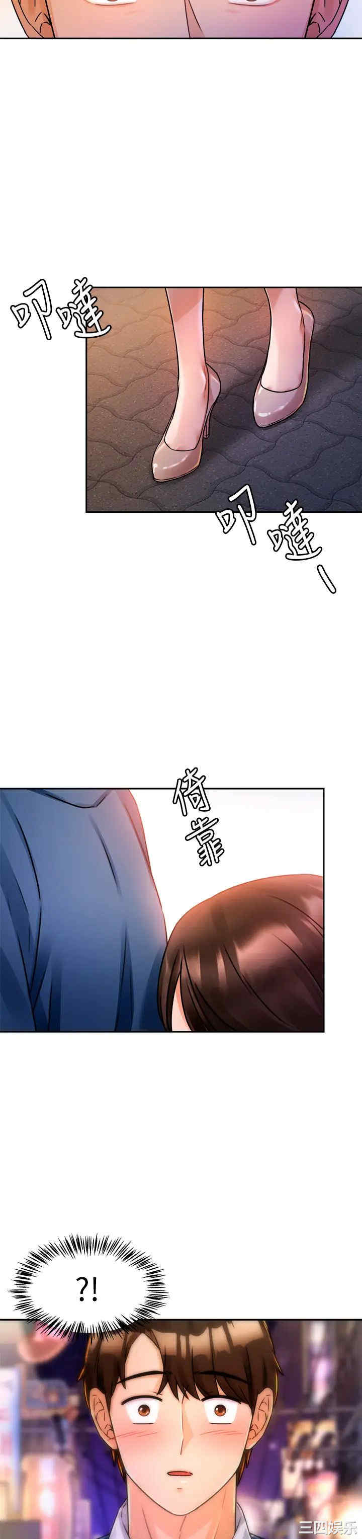 第69张