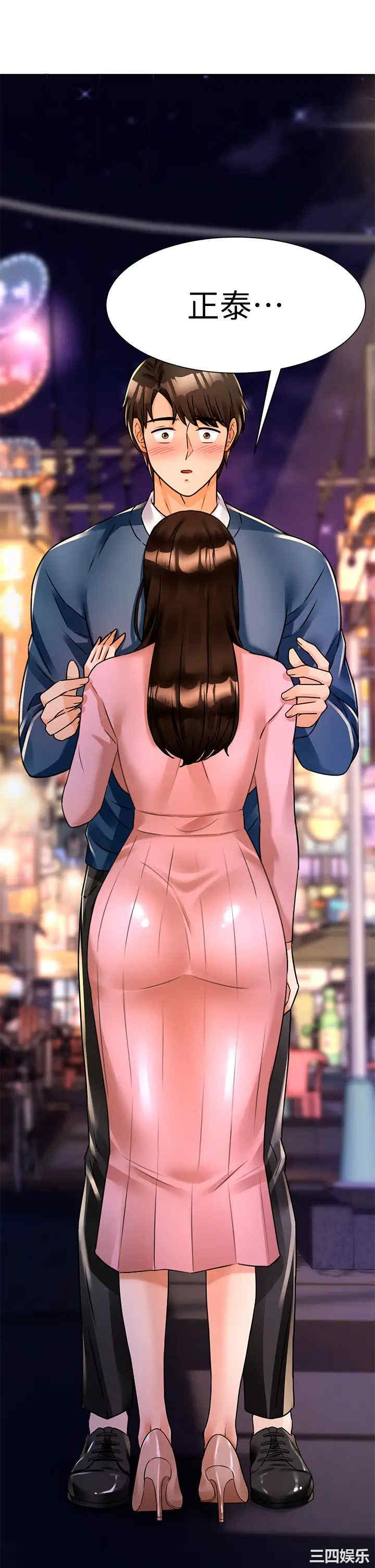 第71张
