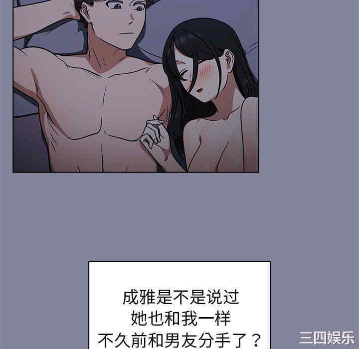第91张