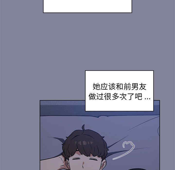 第93张
