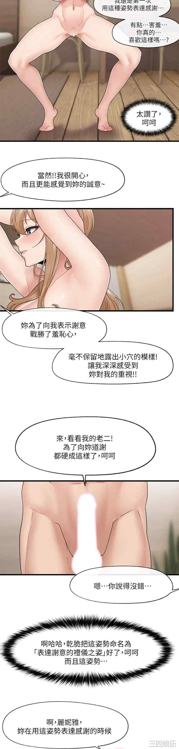 第7张