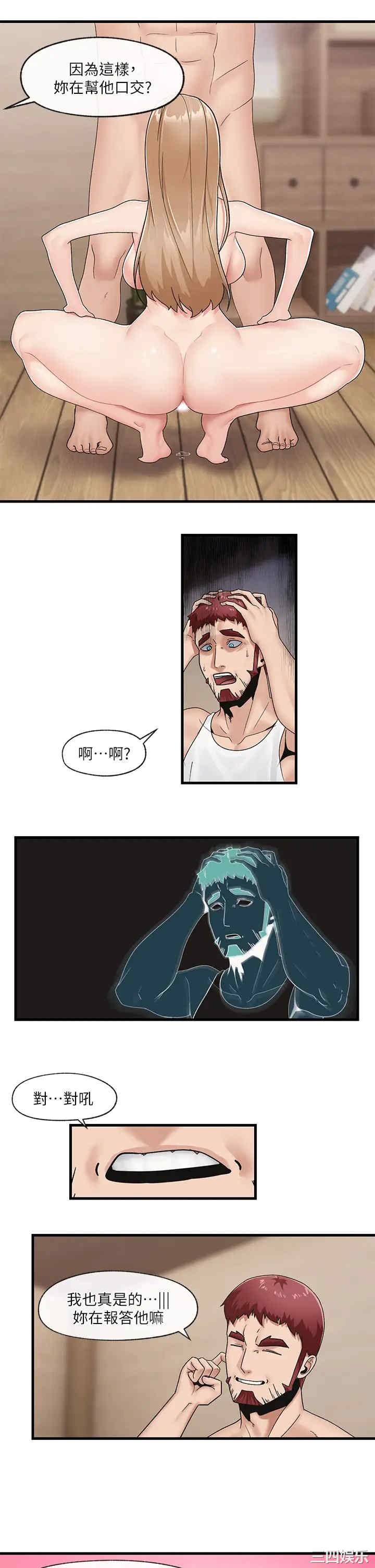 第19张
