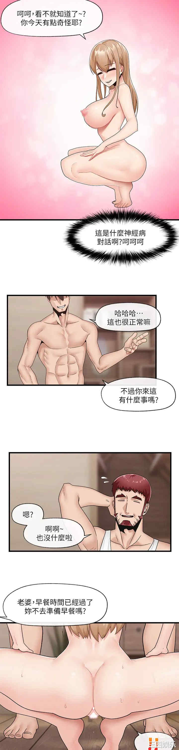 第20张