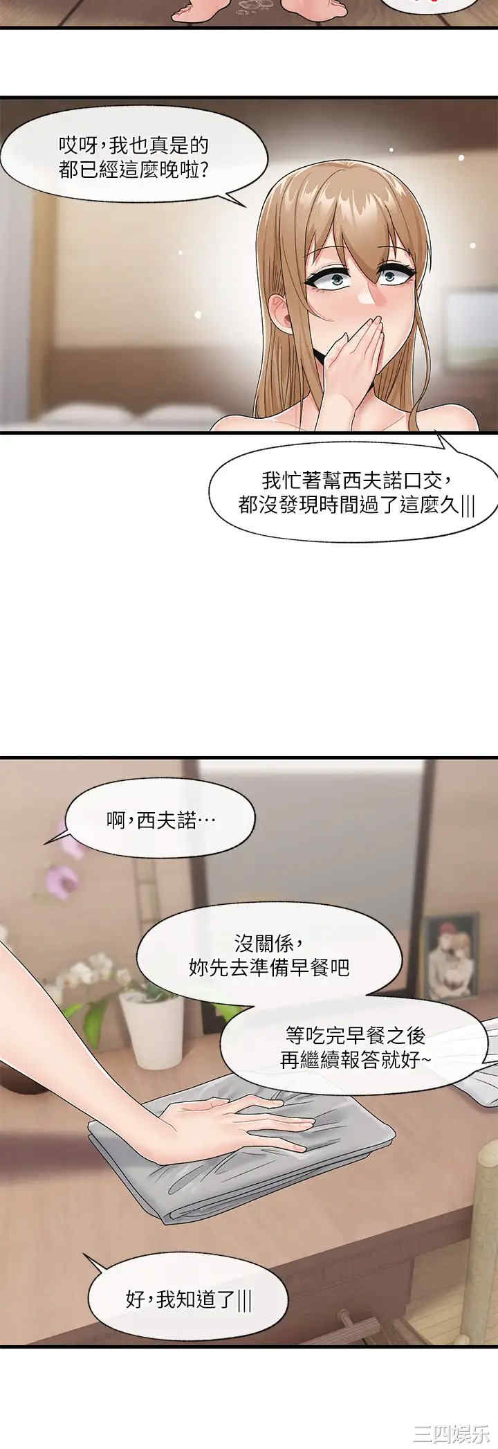 第21张