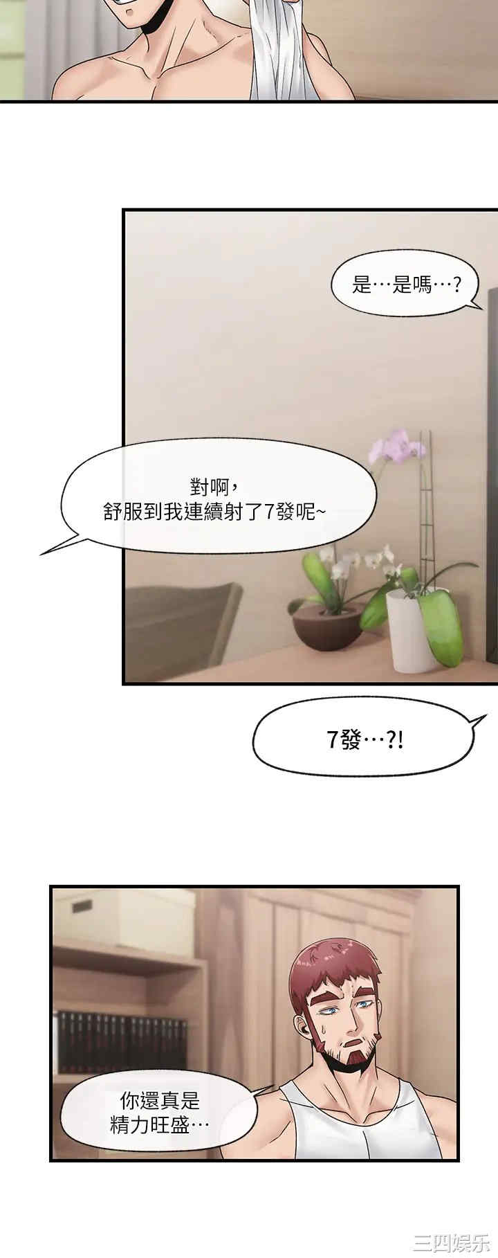 第24张