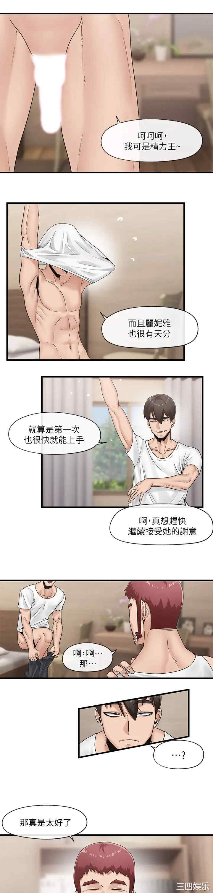 第25张