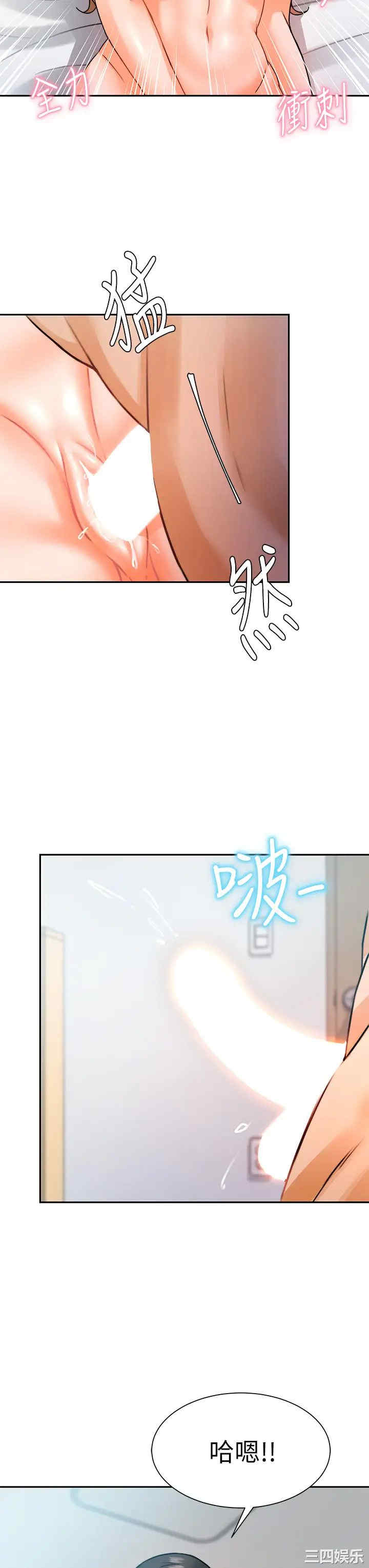 第26张
