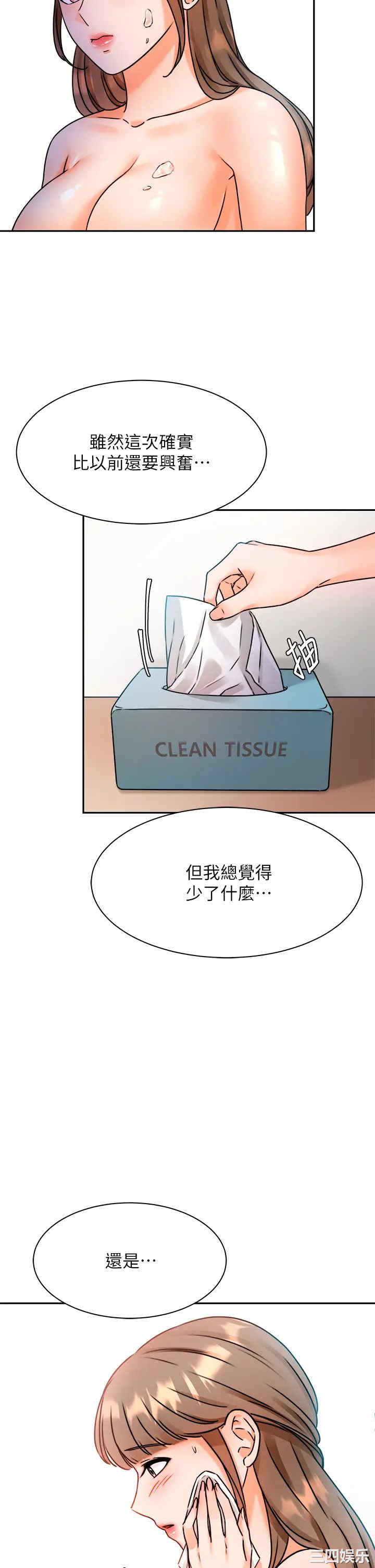 第33张