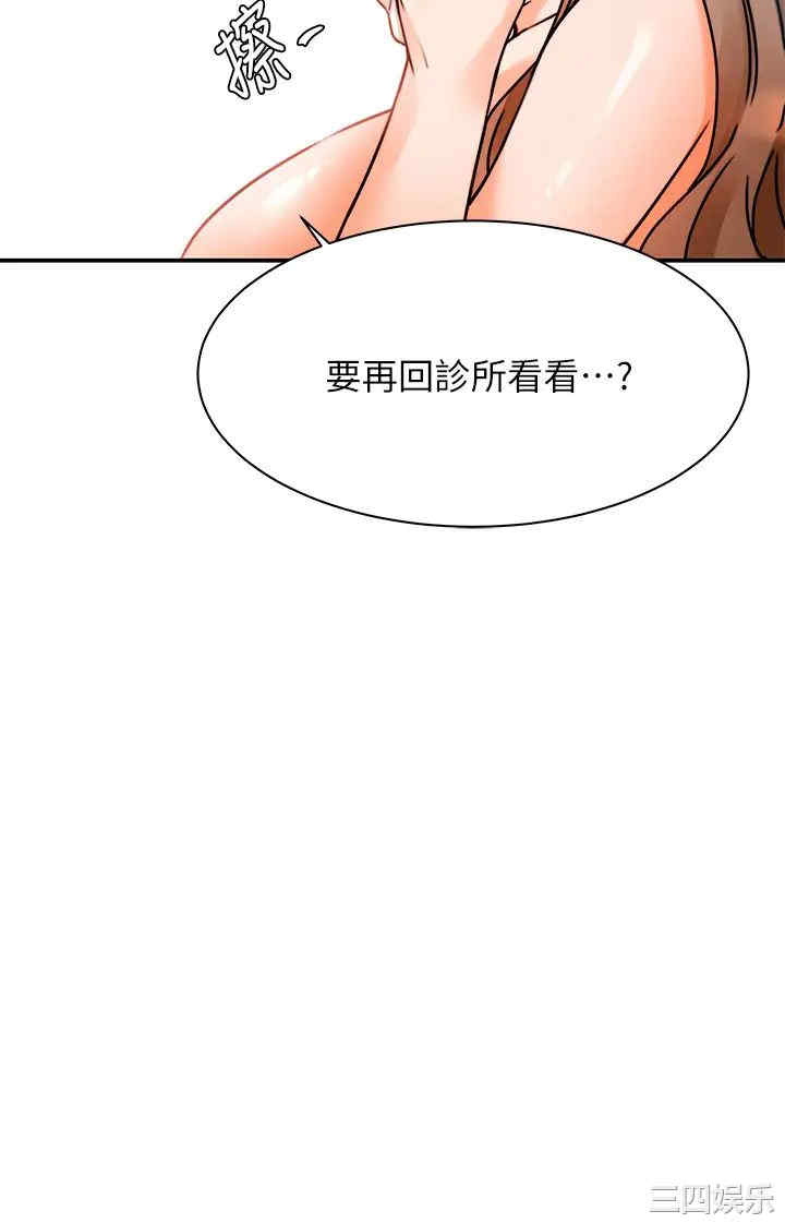 第34张