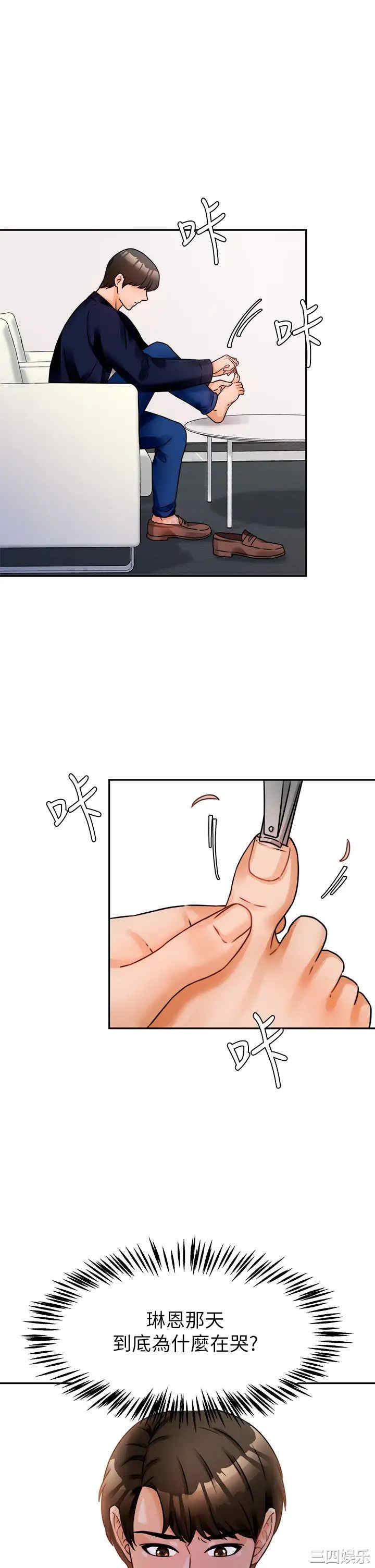 第35张