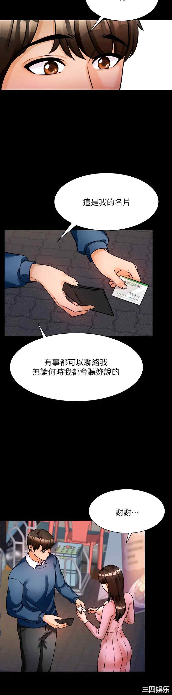 第39张