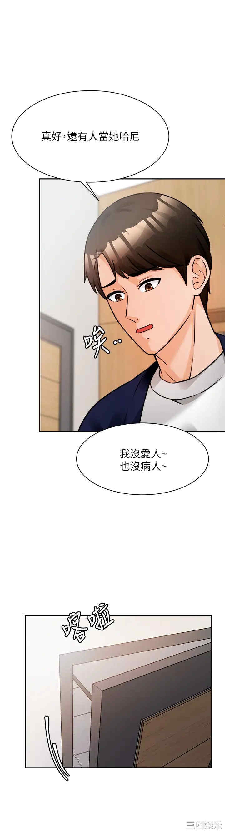 第46张