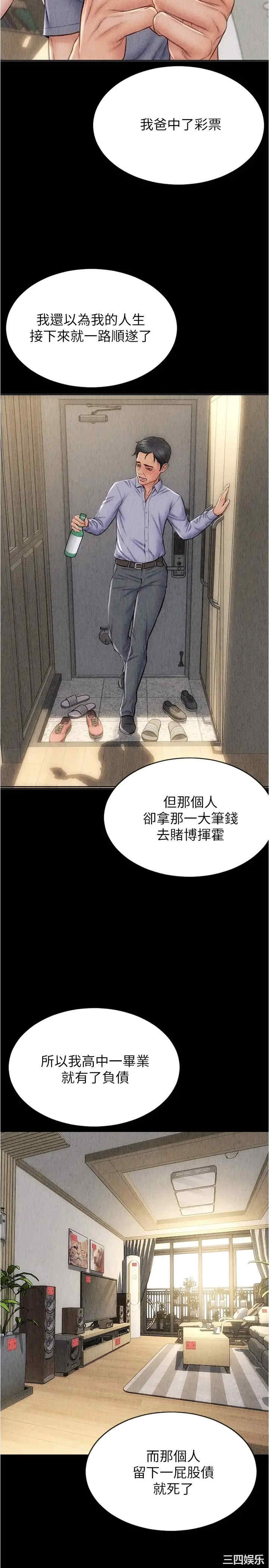 第19张