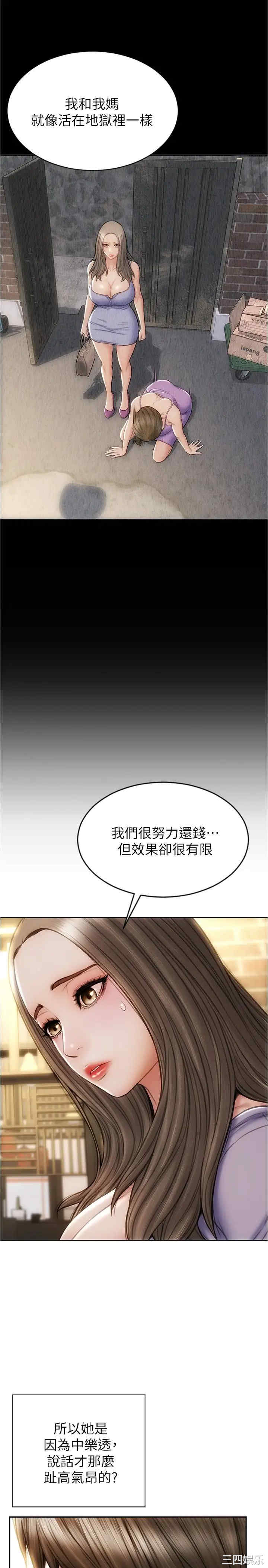 第20张