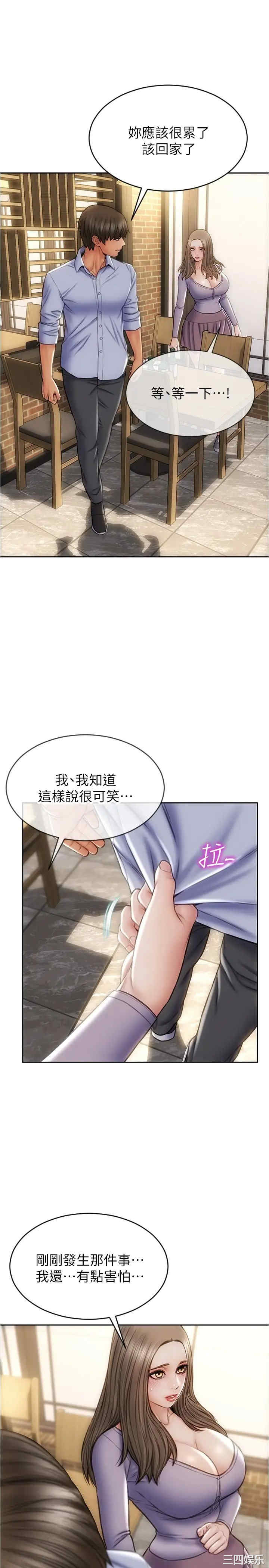 第23张