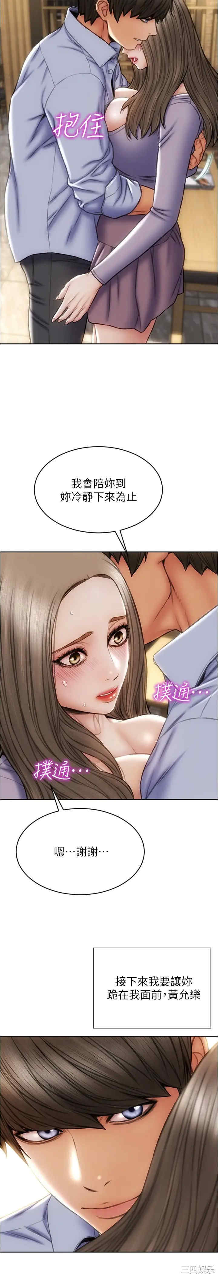 第25张