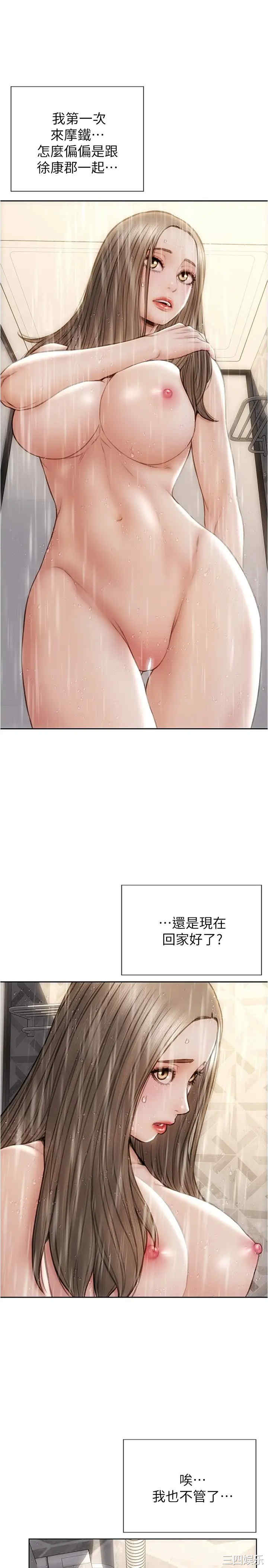 第27张