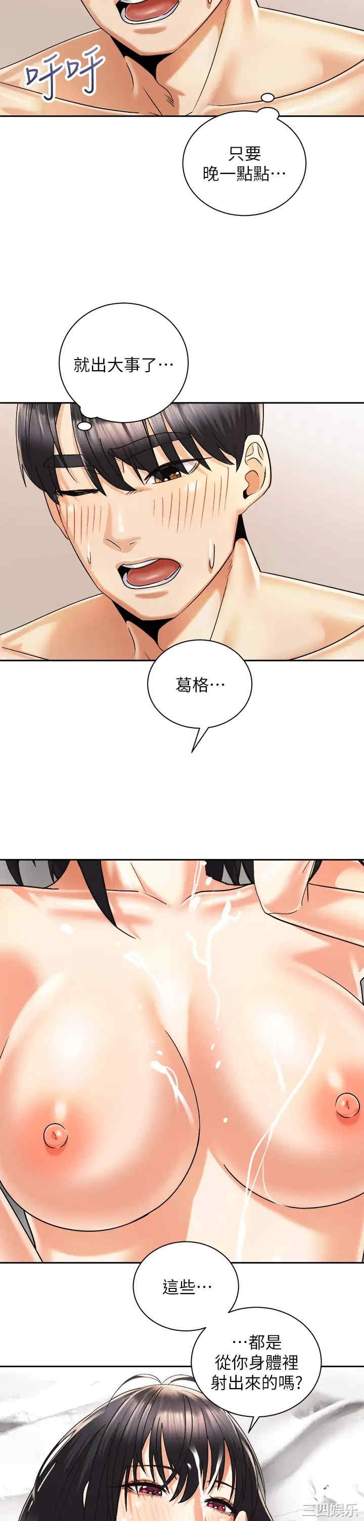 第23张