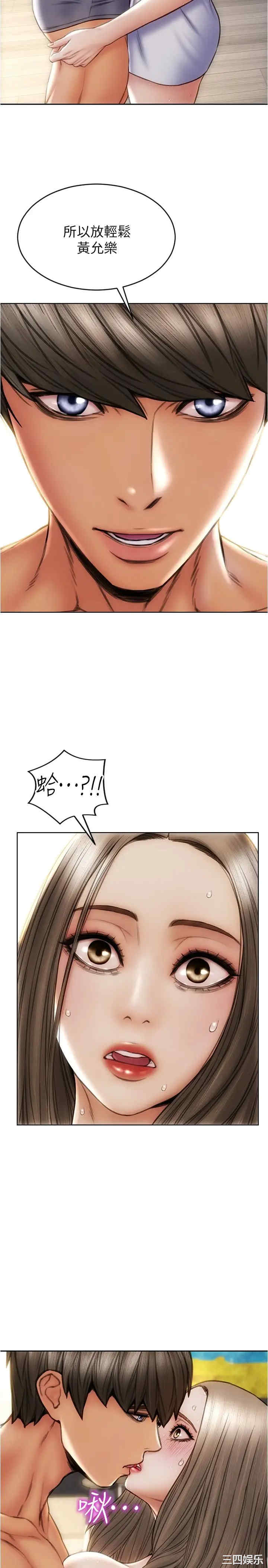 第31张