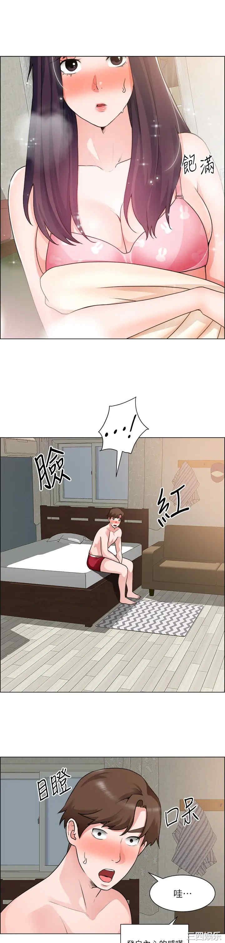 第19张