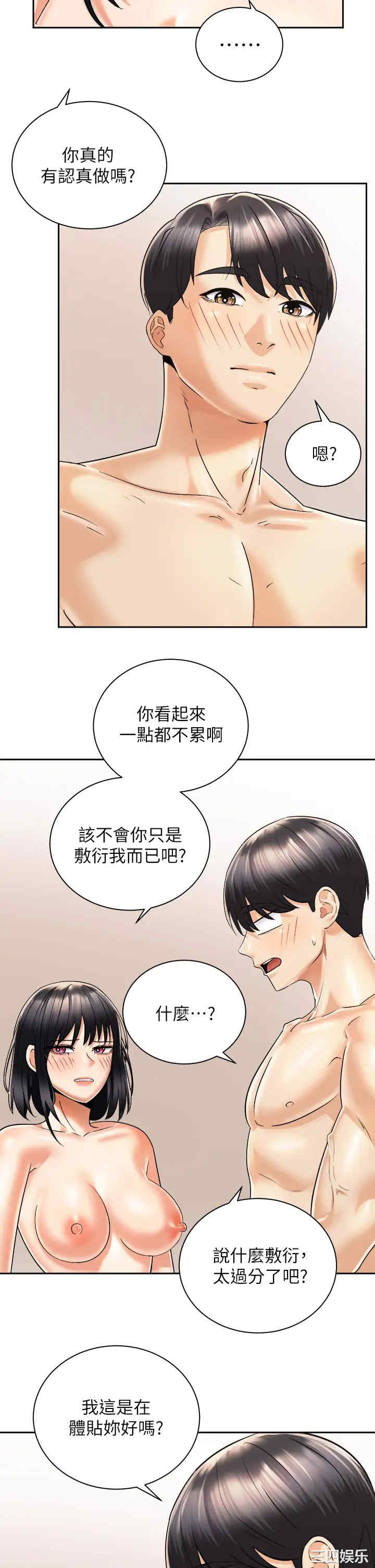 第29张