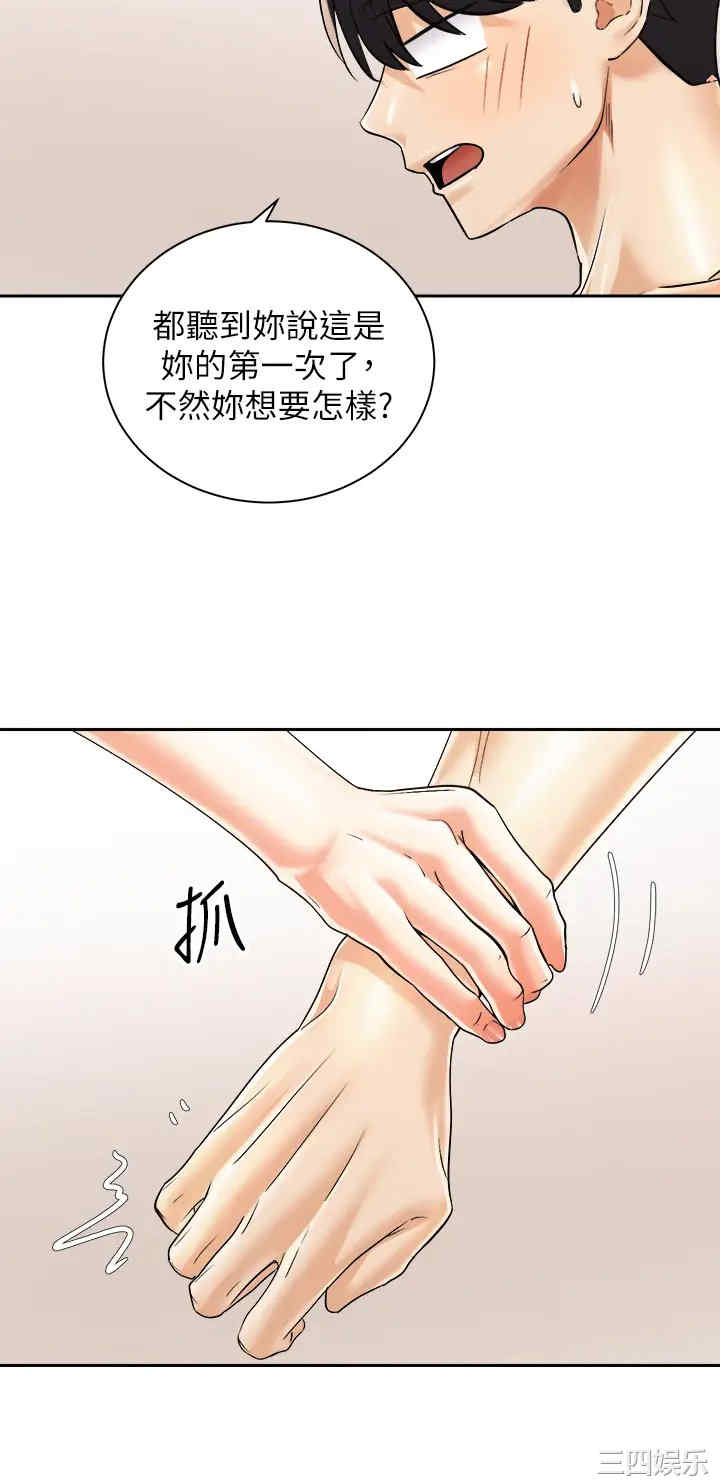 第30张