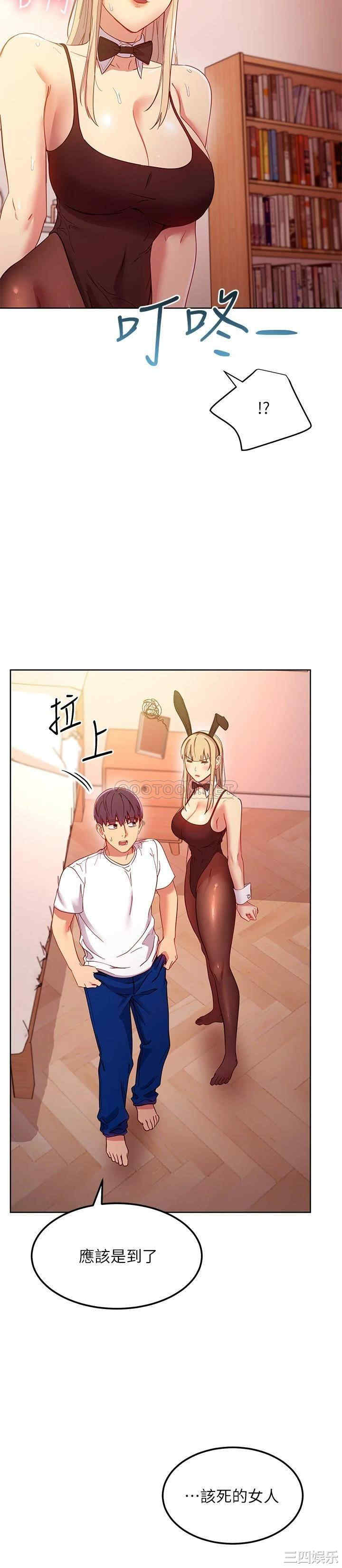 第21张