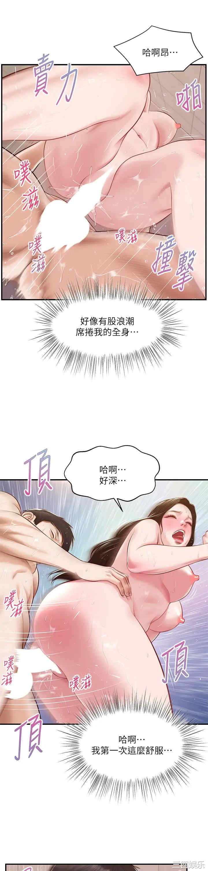 第23张