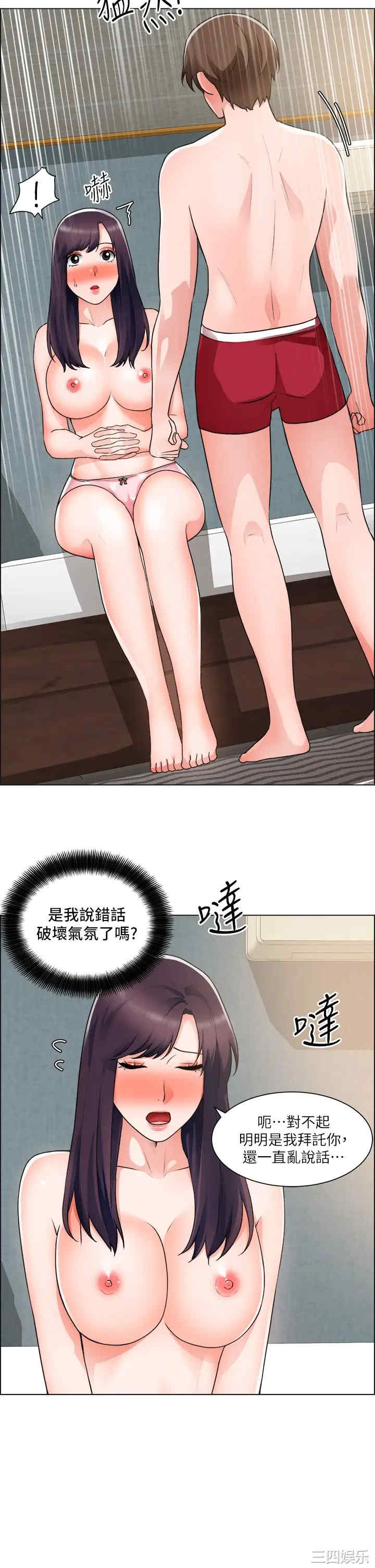 第28张