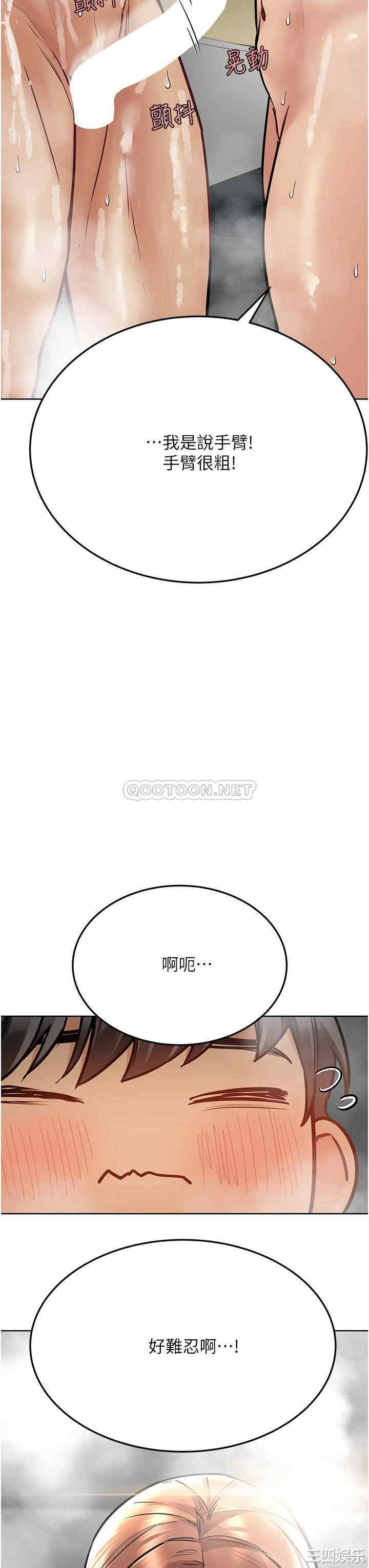 第36张