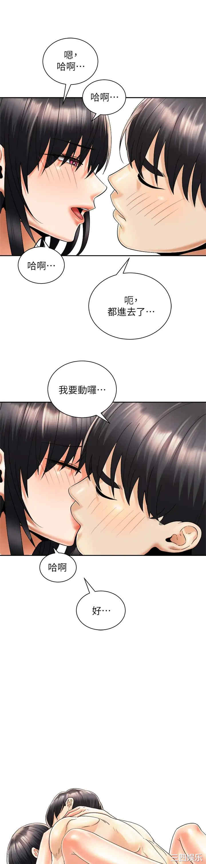 第37张